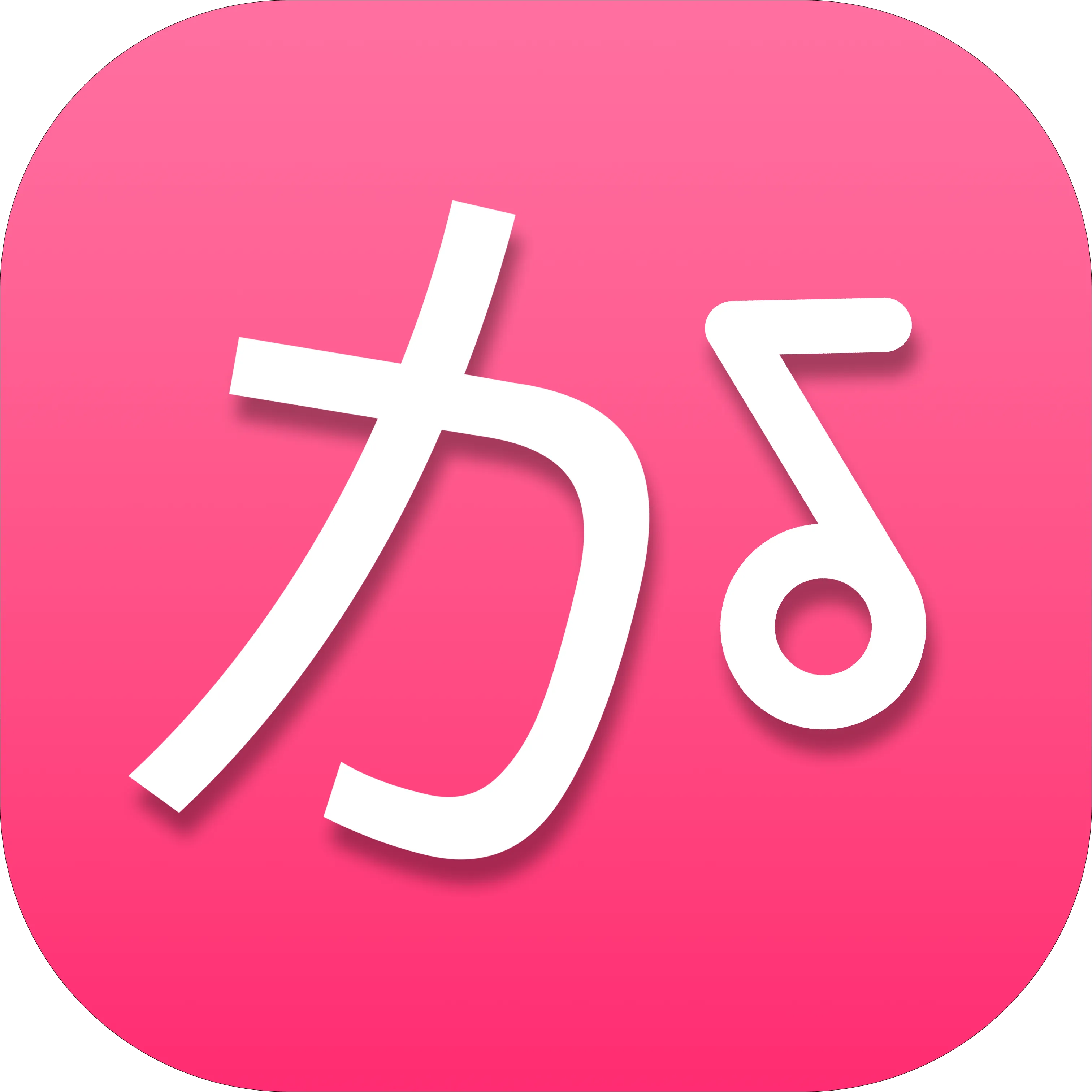 B站音频播放器 KanaPlayer v0.3.0-alpha 绿色版-Puresys纯净系统-软件下载